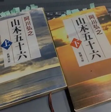 阿川弘之と家族の物語：作家・阿川弘之と家族の多様性とは？阿川弘之とその家族：作家、娘、そして多様な家族像