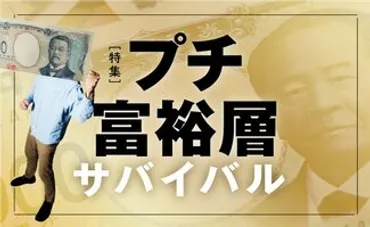最後の晩餐で「まずい！」阿川佐和子が父・弘之さんをしのぶ