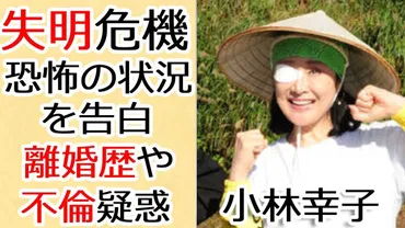都はるみが急逝という噂の真相認知症との戦い事態の噂に言葉を失う『』で有名な演歌歌手の熟年再婚していた夫の正体耳を疑う資産額に驚きを隠せない