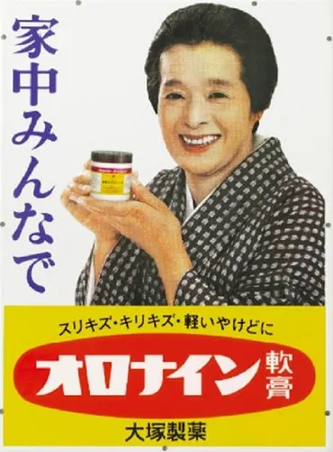 おちょやんの千代杉咲花のモデルは誰？女優浪花千栄子はどんな人？朝ドラキャストは？【無料動画】