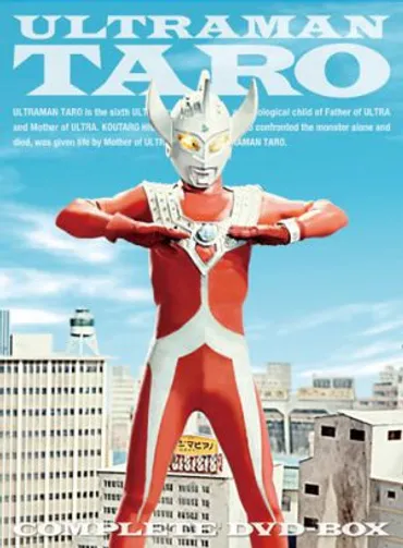ウルトラ兄弟の長男「ゾフィー」の役者はあの有名女子アナのお父さんだった!