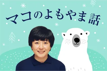 連載歌う日活スター