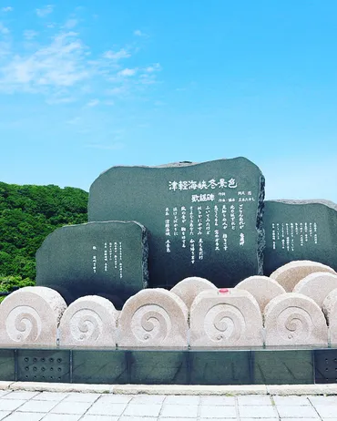 青森観光するなら外せない!編集部おすすめの旅スポット選