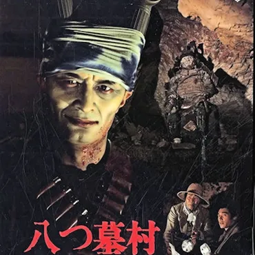 山崎努人気記事(一般)