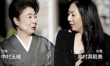 最新画像】中村玉緒の現在が衝撃的!認知症悪化で警察沙汰や施設送りも?