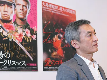 戦場のメリークリスマス』修復版)『愛のコリーダ』修復版)の大規模上映を実現大島渚プロダクション・大島新監督インタビュー【】