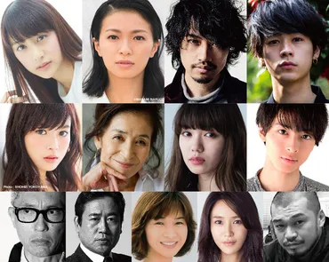 菅田将暉×小松菜奈主演・中島みゆきの名曲をもとにした映画『糸』高杉真宙、成田凌、斎藤工、二階堂ふみ、山本美月ら全員主演経験者の豪華キャスト解禁詳細記事