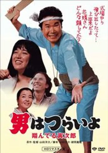 木暮実千代の出演映画作品