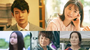 ヘルツのクジラたち」宮沢氷魚、小野花梨、桑名桃李、余貴美子、倍賞美津子が出演（コメントあり）