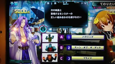 芸能線結び