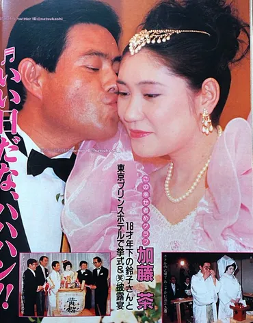 加藤文代(加藤茶の娘)の現在(2025)が芸能界引退でヤバい?加藤鈴子との現在や経歴も紹介! – トレトピマガジン
