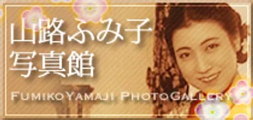 映画賞 受賞者一覧