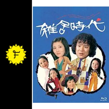 川口晶さんの華麗なる転身劇！女優から陶芸家へ、波乱万丈の人生とは？女優・川口晶、芸能界での活躍と、陶芸家への転向