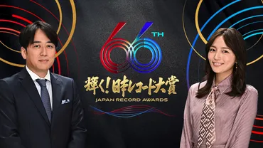 歴代受賞者一覧