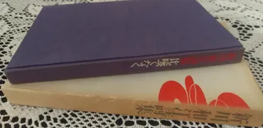 新川和江さん『比喩でなく』 : ばらいろ爪