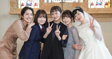 堀田真由の主演ドラマ「若草物語」超恋愛体質な母親役に坂井真紀(コメントあり)