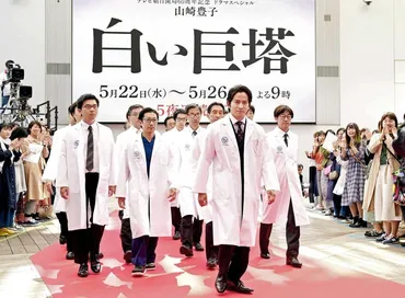 岡田准一演じ切った ゛昭和テイスト゛脂ギッシュにギトギト財前五郎/芸能/デイリースポーツ online