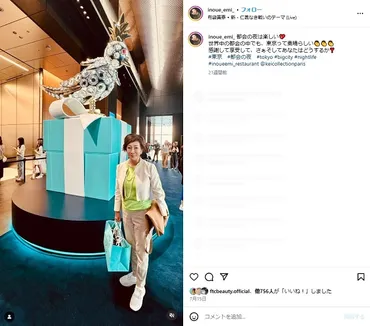 銀幕スターのビッグカップル゛娘、ハワイ別荘の値段&面積が別次元! ゛8億円超゛の海が見える庭&広大なリビングに「あれ以上何も望めない」「想像超えてました」(1/2)
