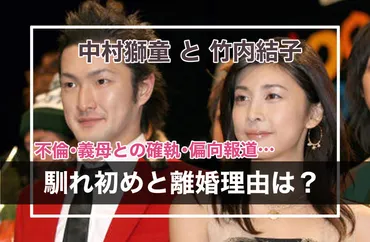 竹内結子さんの長男、現在と未来を考察？〜別れ、成長、家族の絆〜竹内結子さんの長男、現在19歳、青山学院大学に進学か？