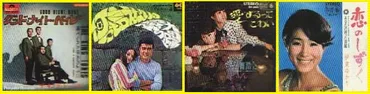 60年代 歌謡曲の黄金時代