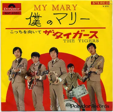 沢田研二とは何者？ザ・タイガースから現在までの音楽と人生を振り返る？ジュリーの音楽遍歴と家族愛：沢田研二の知られざる素顔