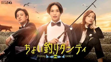 ドラマコレクション「水戸黄門」