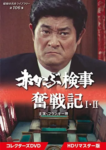 春川ますみのプロフィール・画像・写真