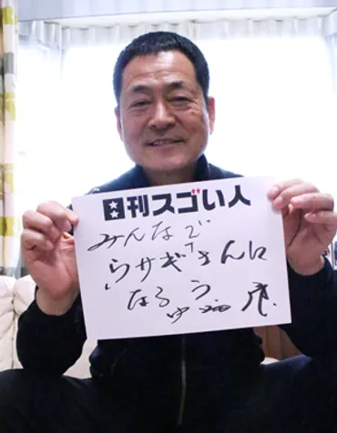 中畑 清