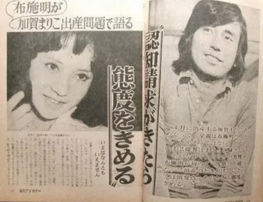 加賀まりこの現在2025年!若い頃がかわいい!歴代彼氏【元彼】は誰?