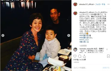 大竹しのぶ、中村勘九郎の長男・勘太郎への愛着 「成長を見るまでは死ねない」: J