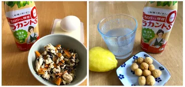甘さもヘルシーも、あきらめない！＞「ラカントS」で続ける゛私たちのきれいを作る食生活 ゛ぜんぶ見せます！