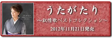 倍賞千恵子 オフィシャルウェブサイト