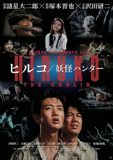 大阪物語(1999) : 作品情報・キャスト・あらすじ