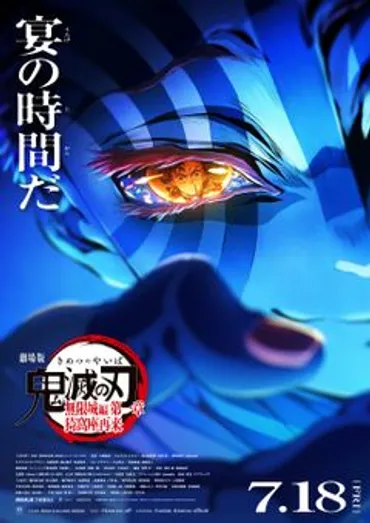 復讐するは我にあり:映画作品情報・あらすじ・評価