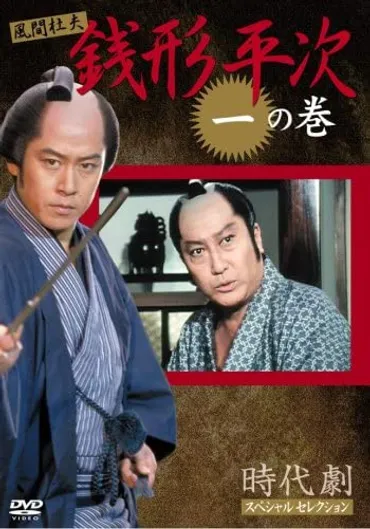 水戸黄門、暴れん坊将軍など】「大河ドラマ以外の時代劇」で好きなドラマは何?【人気投票実施中】
