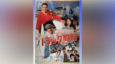 春川 ますみ』の出演作品動画まとめ一覧