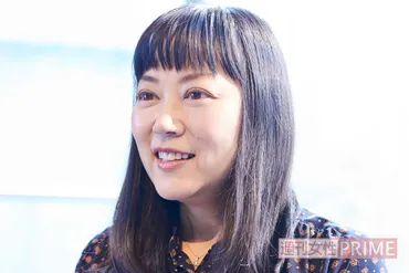 大西結花デビュー35周年、「あのときSNSがあれば」事務所社長゛失踪騒動゛の真実