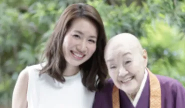 瀬戸内寂聴さんの遺産はどうなる？波乱万丈な人生と資産を徹底解説！(？)99歳で逝去した瀬戸内寂聴さんの遺産と、秘書・瀬尾まなほさんとの関係