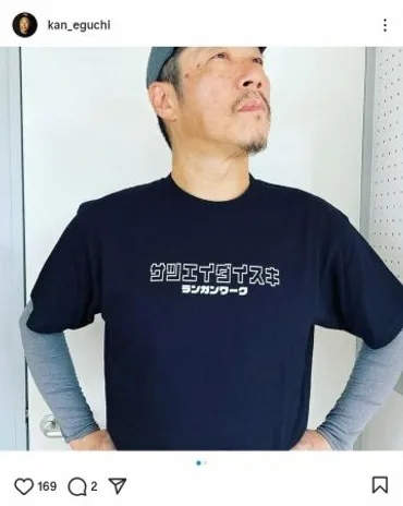 サンクチュアリ」監督・江口カン氏 猿谷役・澤田賢澄の現状報告 昨年4月に脳幹出血で緊急搬送(スポニチアネックス)