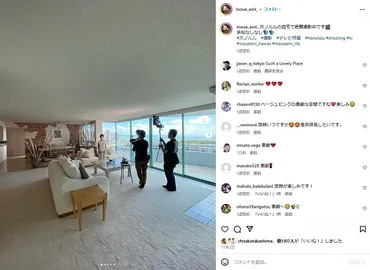 銀幕スターのビッグカップル゛娘、ハワイ別荘の値段&面積が別次元! ゛8億円超゛の海が見える庭&広大なリビングに「あれ以上何も望めない」「想像超えてました」(1/2)