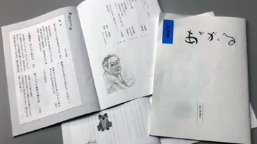 辞世の句」がたくさん出来る――肺がん・ステージ4「俳優・小倉一郎」流の終活とは #病とともに（中川裕規） 
