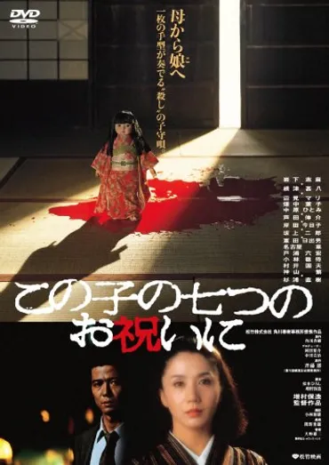 中原ひとみの作品一覧・新刊・発売日順