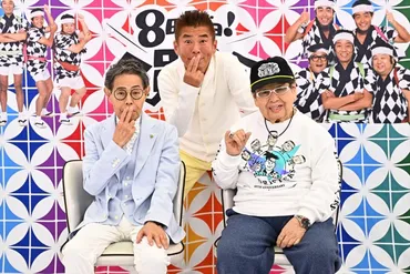 加藤茶、波乱万丈の芸人人生と結婚生活とは？～家族、離婚、再婚、現在まで～？加藤茶の芸人人生と家族の軌跡：結婚、離婚、再婚、養育費問題、そして現在。