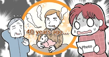 昭和から令和へ：子育てと家族の変遷は？時代と共に変化する子育てと家族の姿