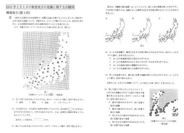 民間教育現場の運営責任者を応援するスキルアップマガジン「塾と教育」