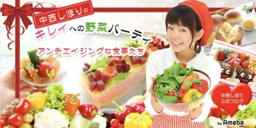 エミーズ終了理由は井上絵美ハワイ移住やラエミーズ閉店と関係が?背景を調査