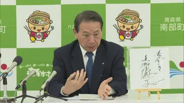 黒柳徹子さんの戦時中の疎開先 青森・南部町に記念ルーム開設へ