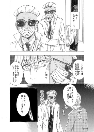 画像・写真 【漫画】娘の成長に涙…逆境に負けず子育てに励む母の強さを描いた漫画が「2人とも幸せになってほしい」「これは泣く」と話題(39/56)