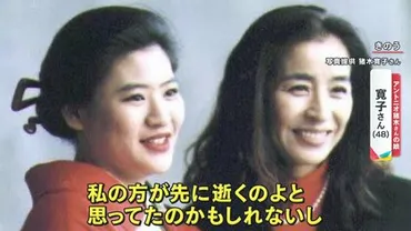 テレビ初】娘が語る父・アントニオ猪木の素顔 母・倍賞美津子との家族写真も「素晴らしい人だから悪い父親でもいい」