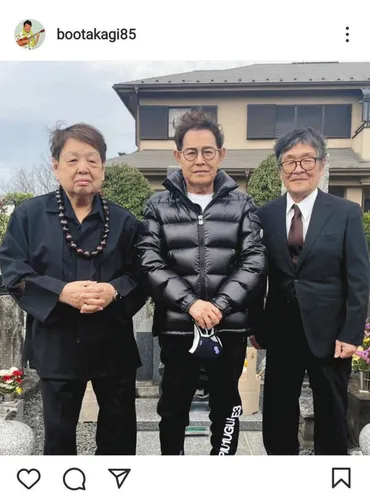 写真】高木ブー、加藤茶、仲本工事、3人そろって「やっとお墓参りに行けました」：中日スポーツ・東京中日スポーツ